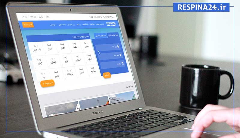 خرید بلیط هواپیما اصفهان بغداد